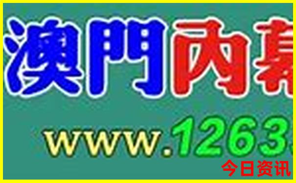三地走势图乐彩网17500开奖结果