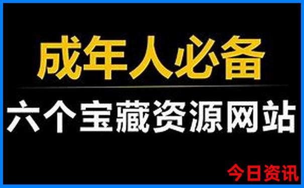 旅游必去城市推荐